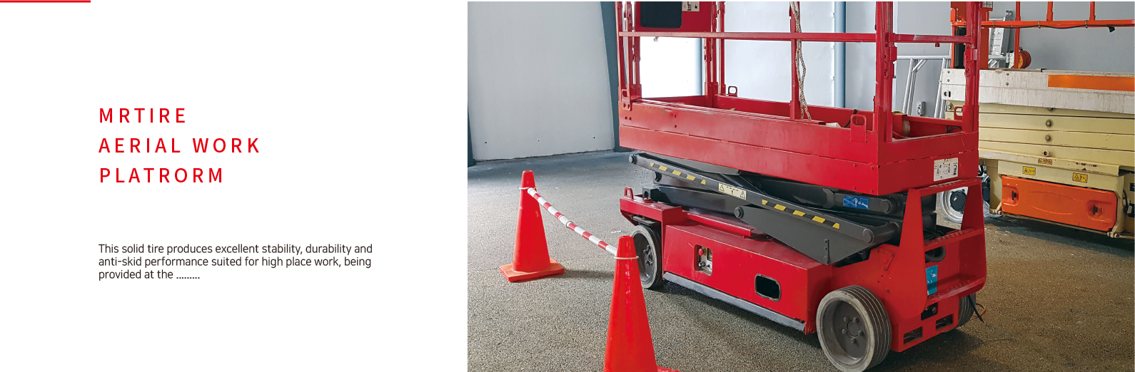 MRTire(엠알타이어)
